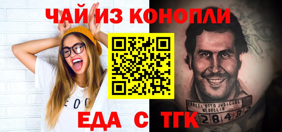 Canna-Cookies марихуана  Вход с VPN  Сарапул 