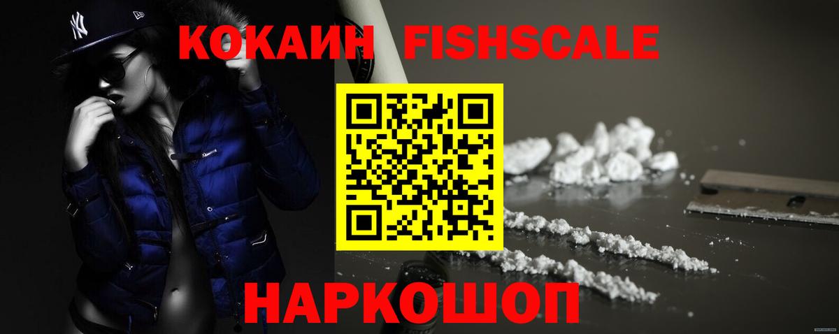 COCAIN Боливия Сарапул