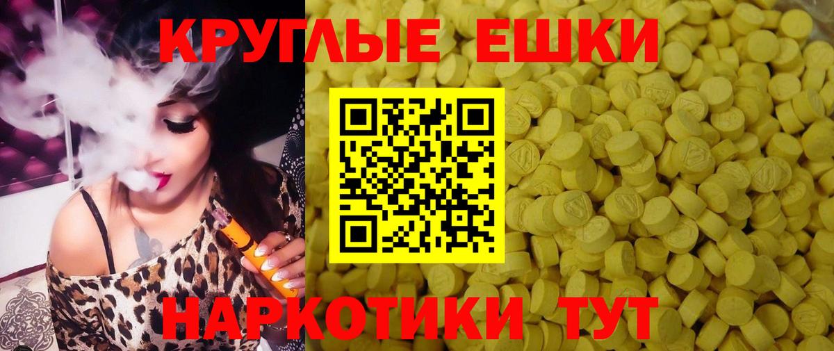 Сарапул  продажа наркотиков  Вход с VPN  ЭКСТАЗИ 99% 