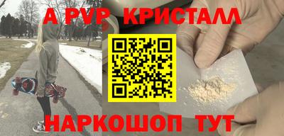 соль ск Бугуруслан