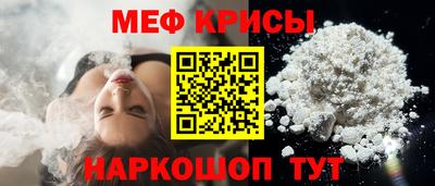 соль ск Бугуруслан