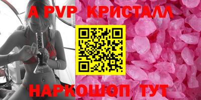 соль ск Бугуруслан