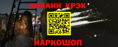 тгк Будённовск