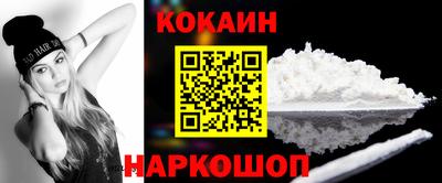соль ск Бугуруслан