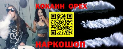 соль ск Бугуруслан