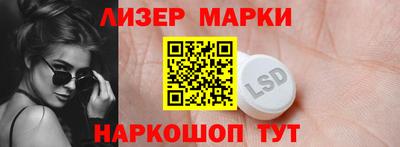 тгк Будённовск