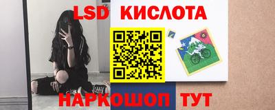 соль ск Бугуруслан