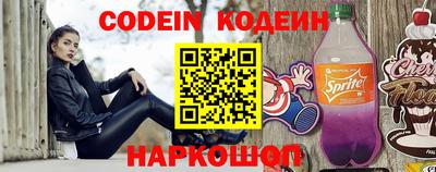 соль ск Бугуруслан