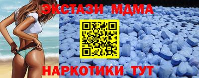 mdma Бузулук