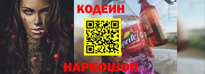 тгк Будённовск