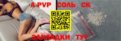 тгк Будённовск