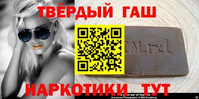 соль ск Бугуруслан