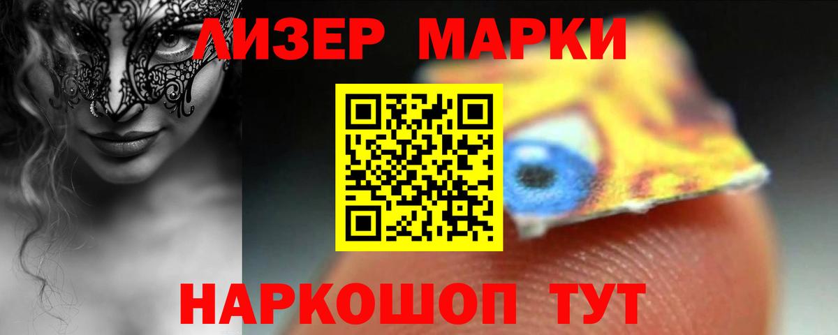 LSD-25 экстази ecstasy Сарапул