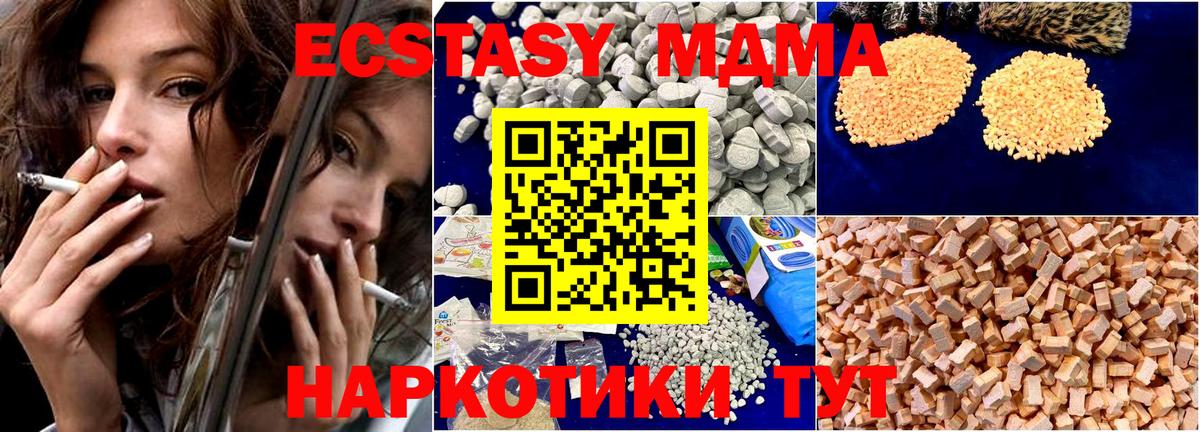 MDMA кристаллы  Вход с VPN  Сарапул  MDMA молли 