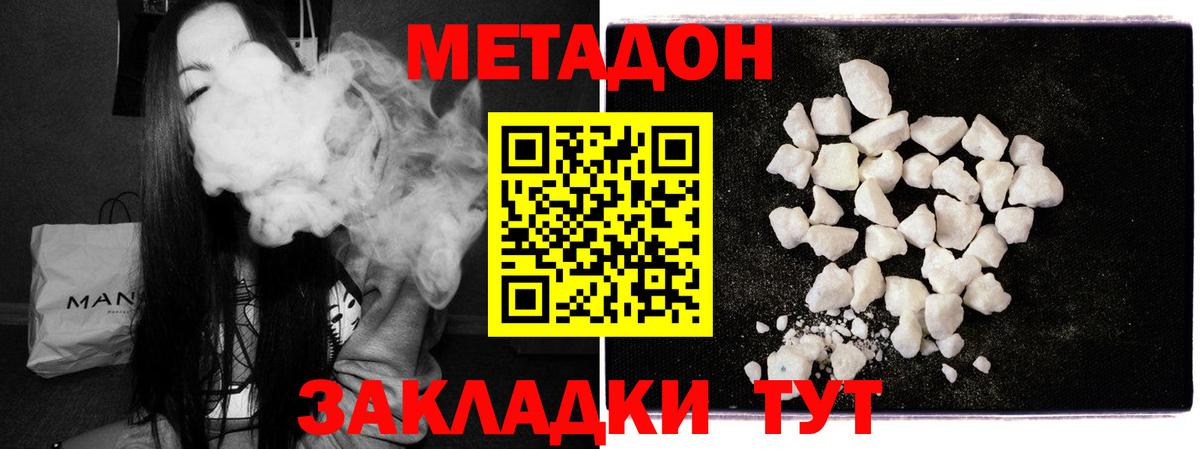 mega ССЫЛКА  Метадон белоснежный  Вход с VPN  Сарапул 