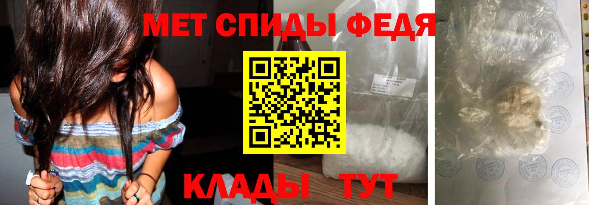 МЕТАМФЕТАМИН Methamphetamine Сарапул