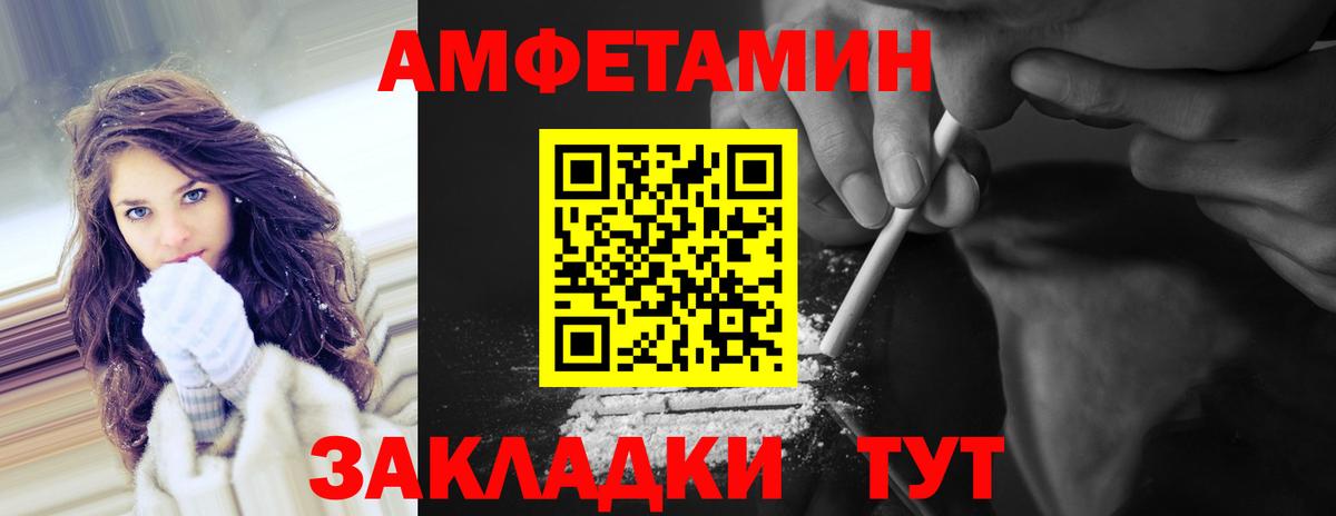 Сарапул  МЕТАМФЕТАМИН  Вход с VPN  Метамфетамин Декстрометамфетамин 99.9% 