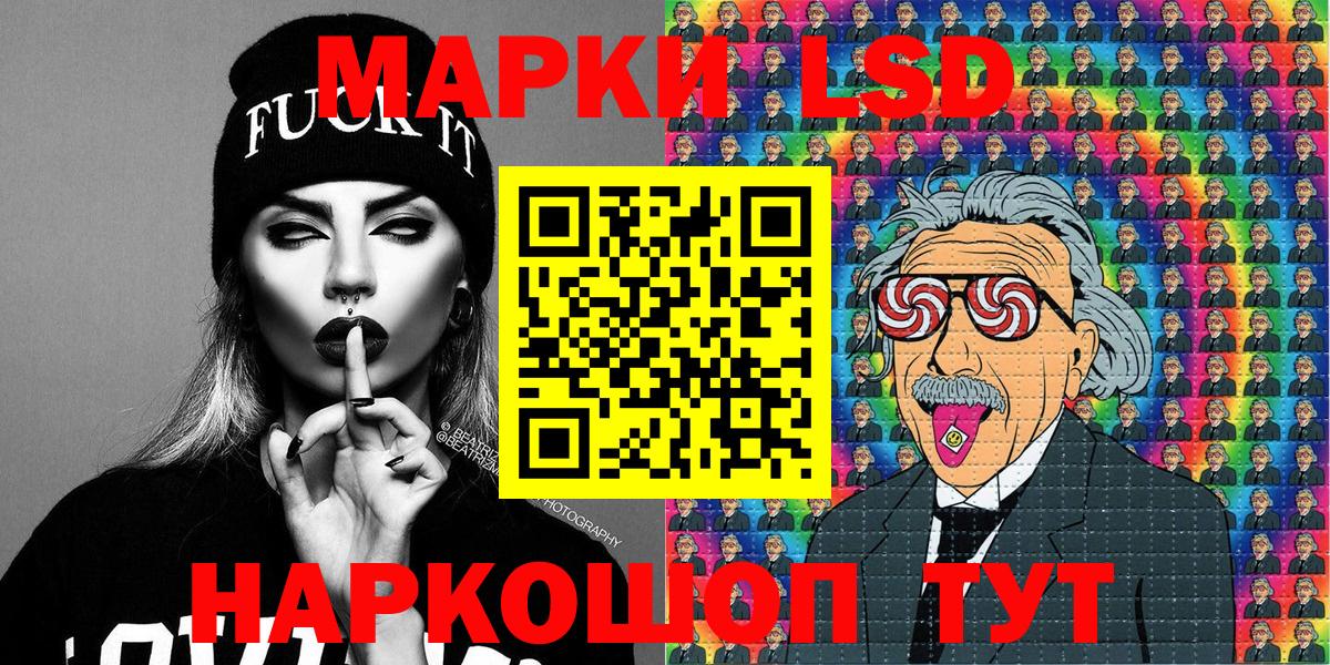 Марки N-bome 1,5мг Сарапул