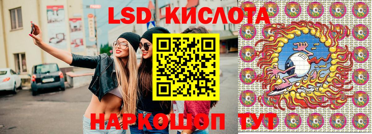 Сарапул  Марки N-bome 1,5мг  Марки N-bome 1,5мг  Вход с VPN 