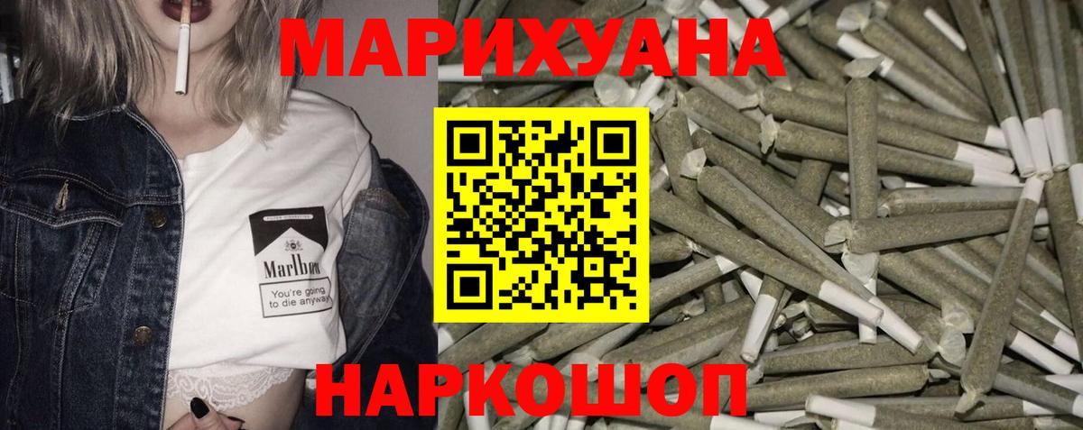 Бошки марихуана гибрид Сарапул