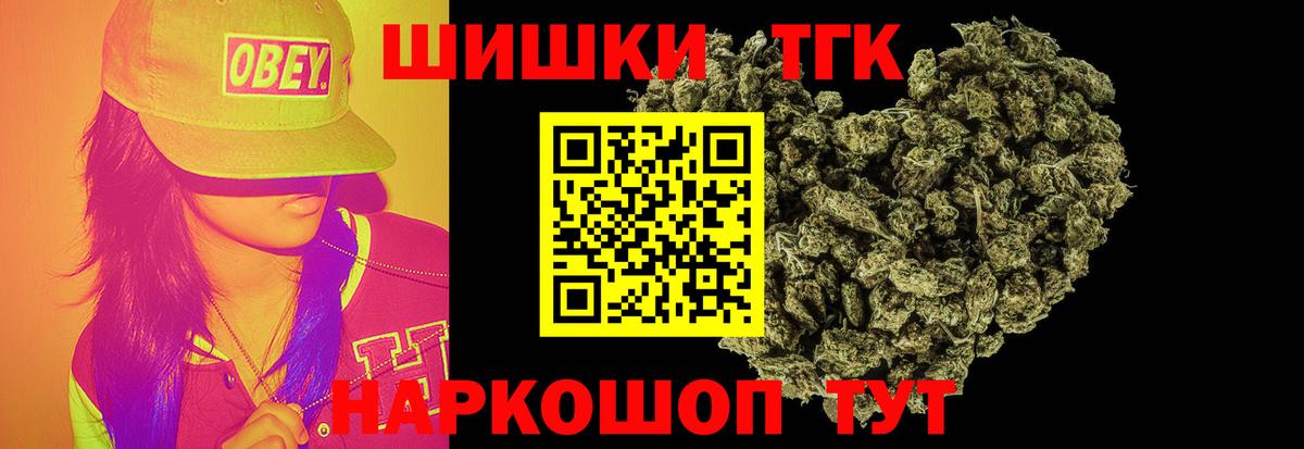 Бошки марихуана AK-47  Марихуана планчик  Вход с VPN  Сарапул 
